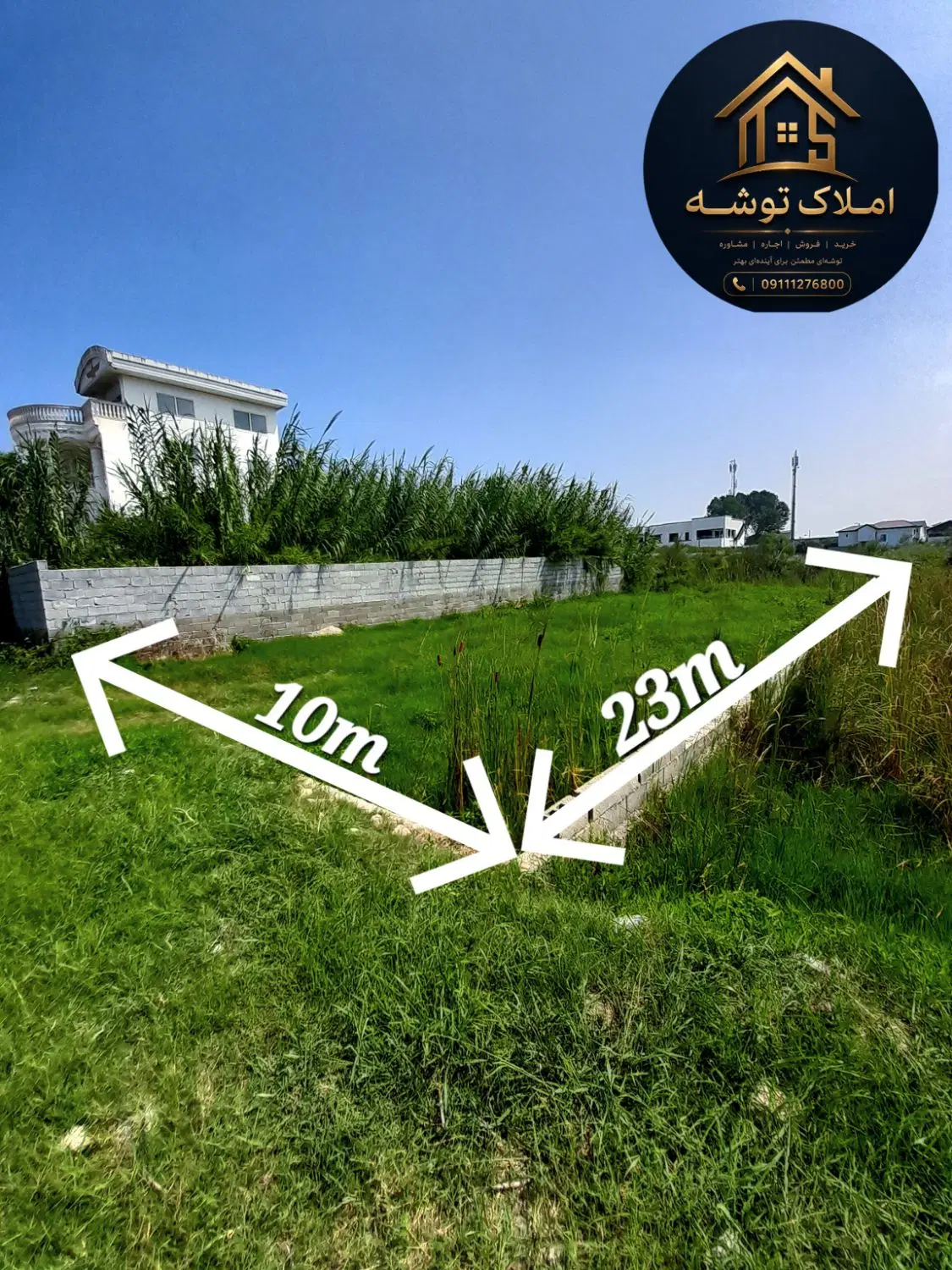 فروش زمین در روستای برند محموداباد