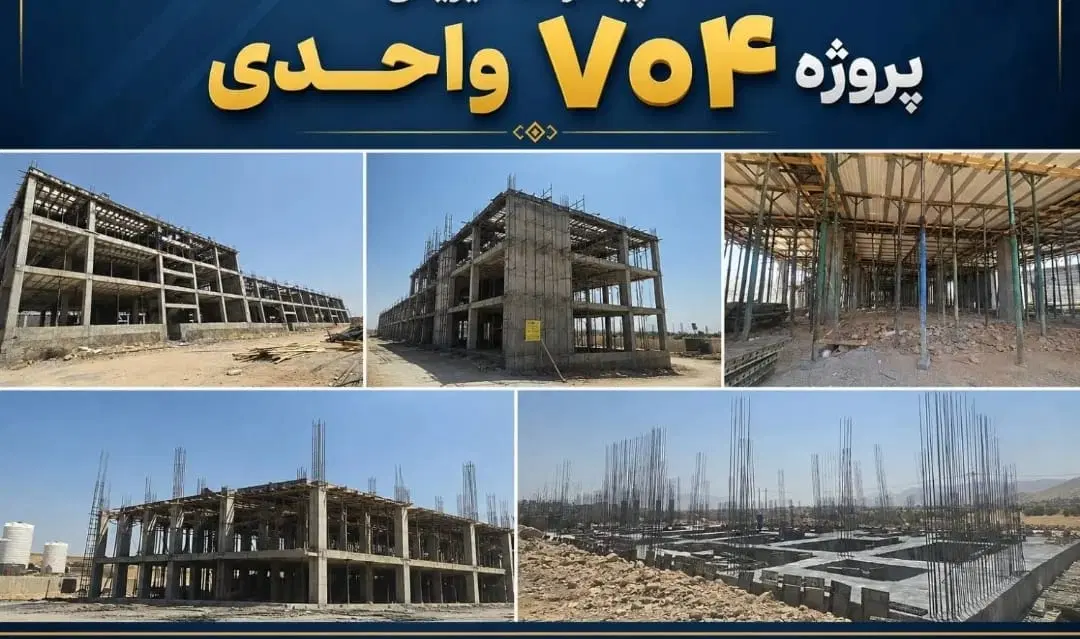 پروژه نهضت ملی ۳