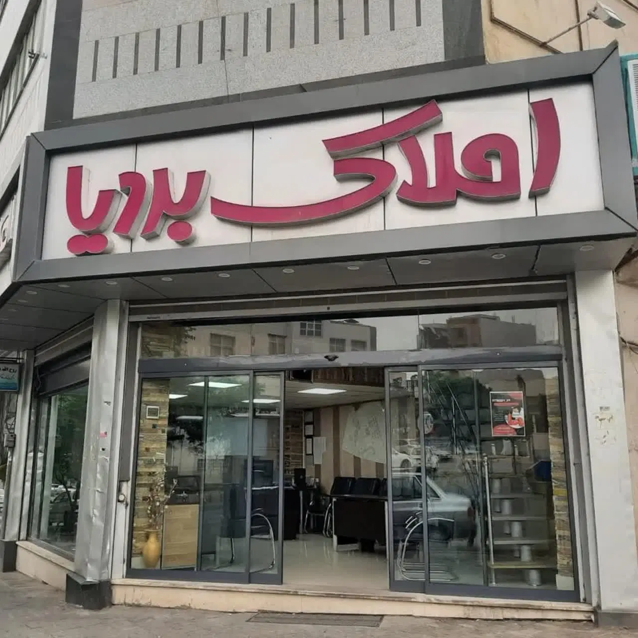 اجاره واحد خدماتی خ یاسر