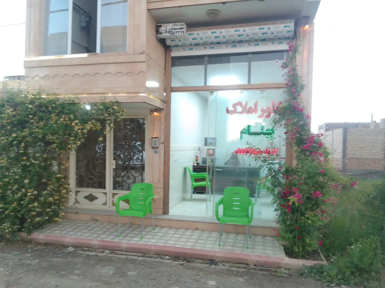 یک زمین صفری