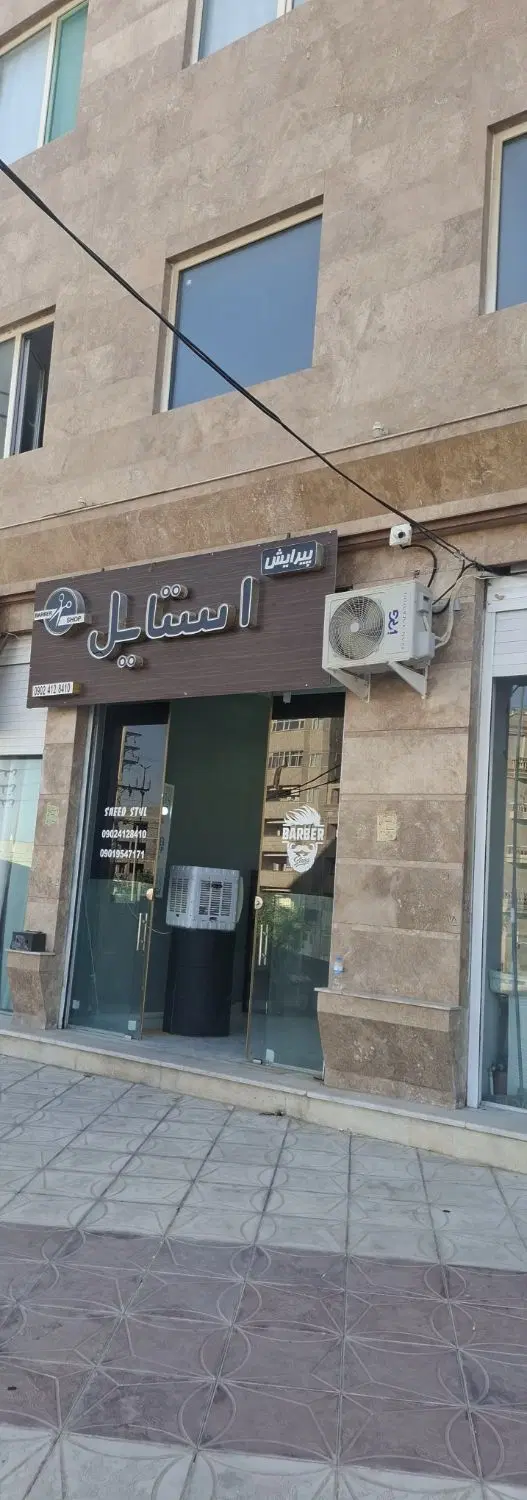 رهن و اجاره مغازه بر بلوار