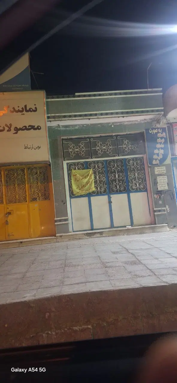 مغازه فاضلی
