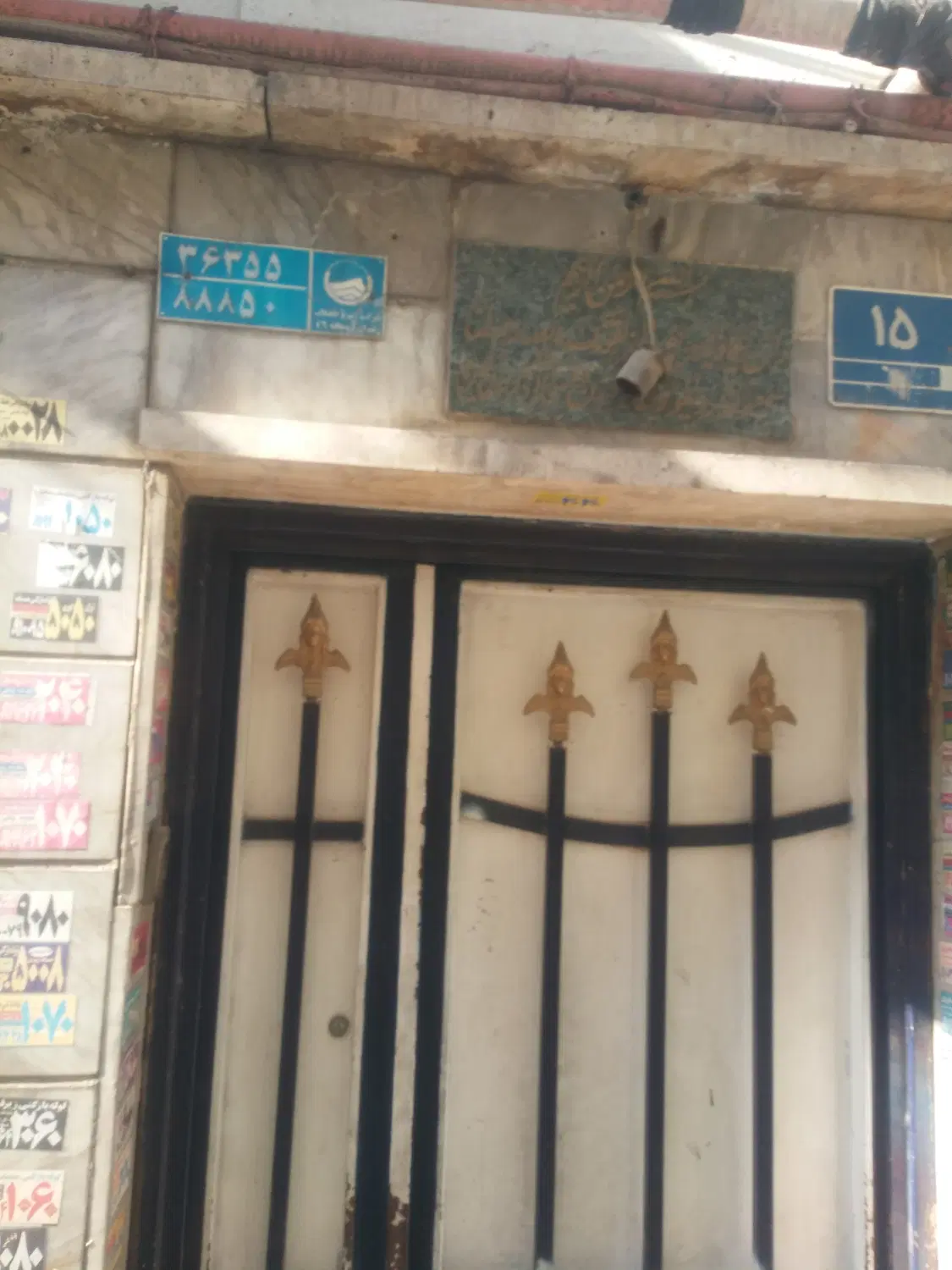 رهن کامل خانه