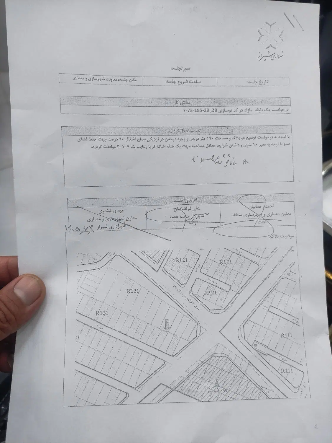 فروش زمین ۲۸۰ متری ملکی یا نیازمند سازنده ، مشارکت