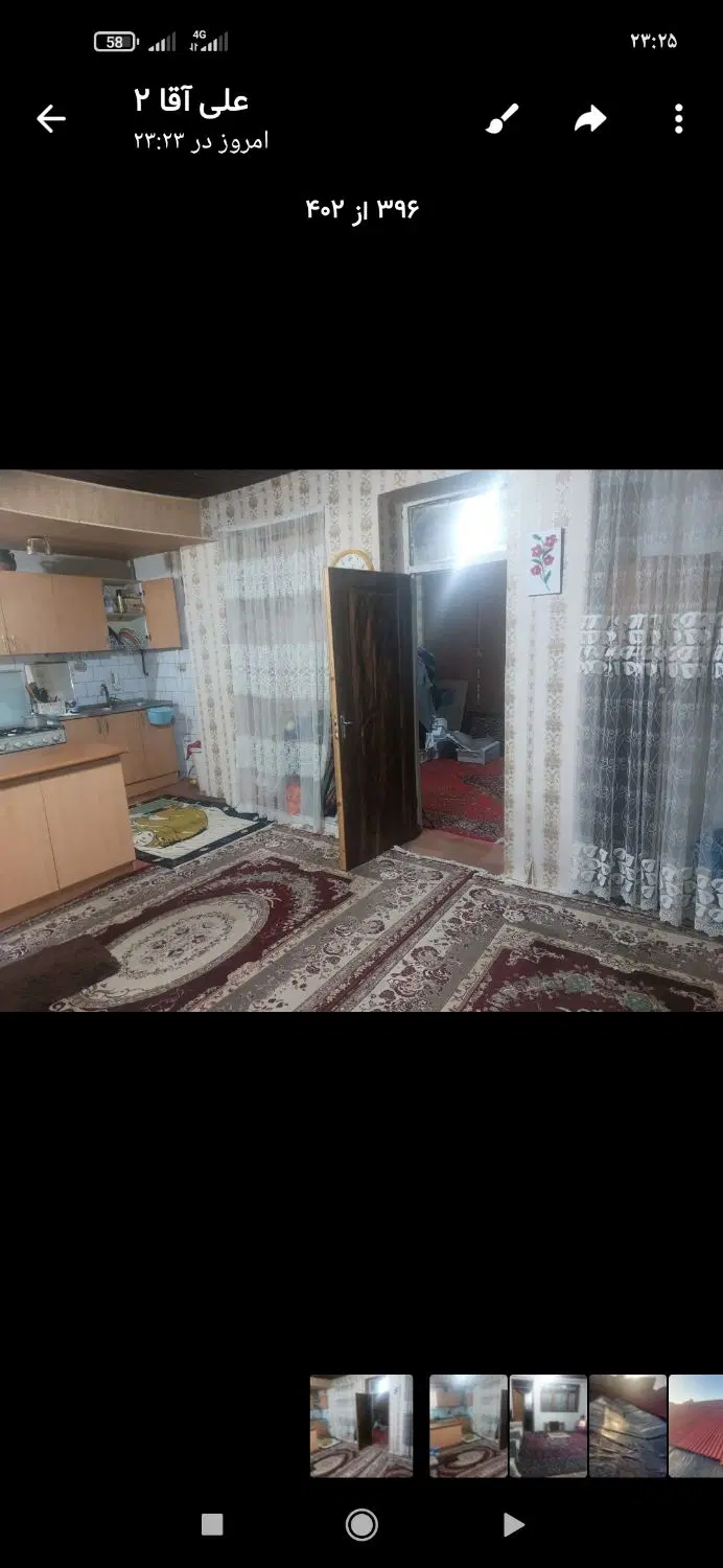 خانه ویلایی سند دار