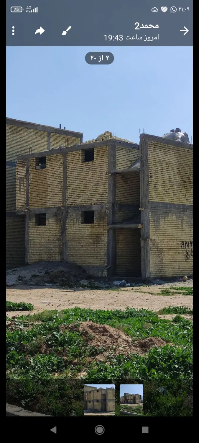 فروش اسکلت دو طبقه در کیان آباد