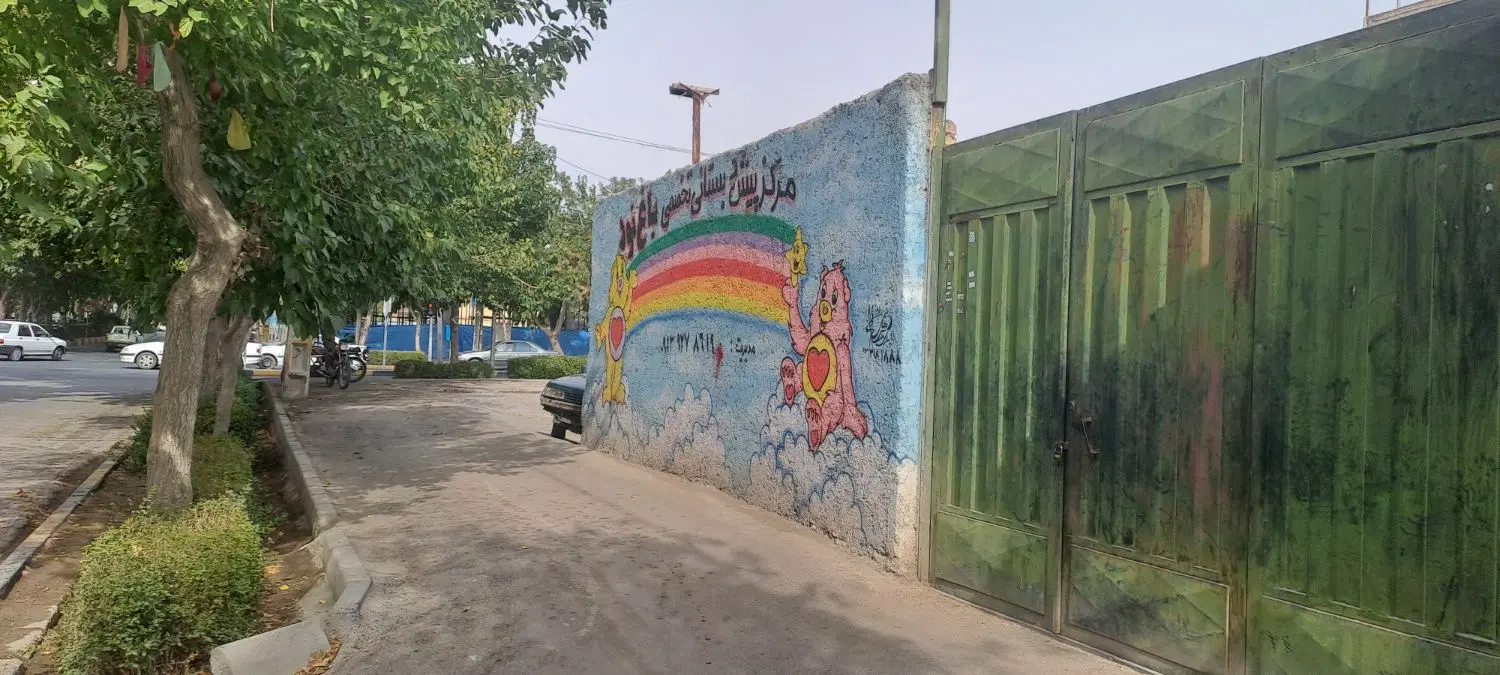 زمین ۱۷۵ متری بر خیابان خوراسگان