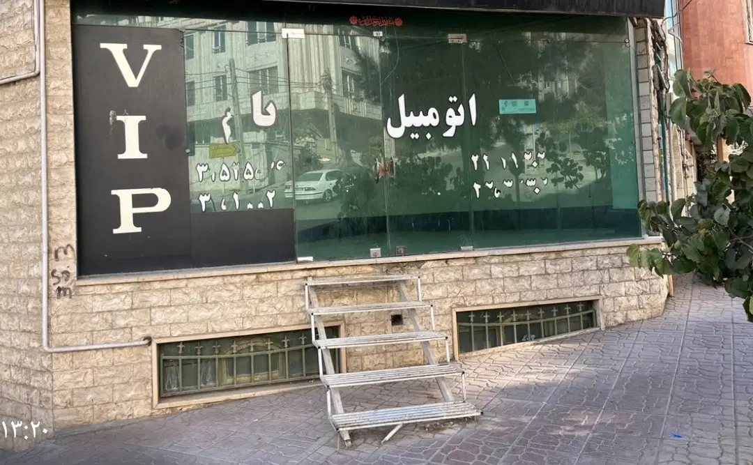 اجاره مغازه در عظیمیه