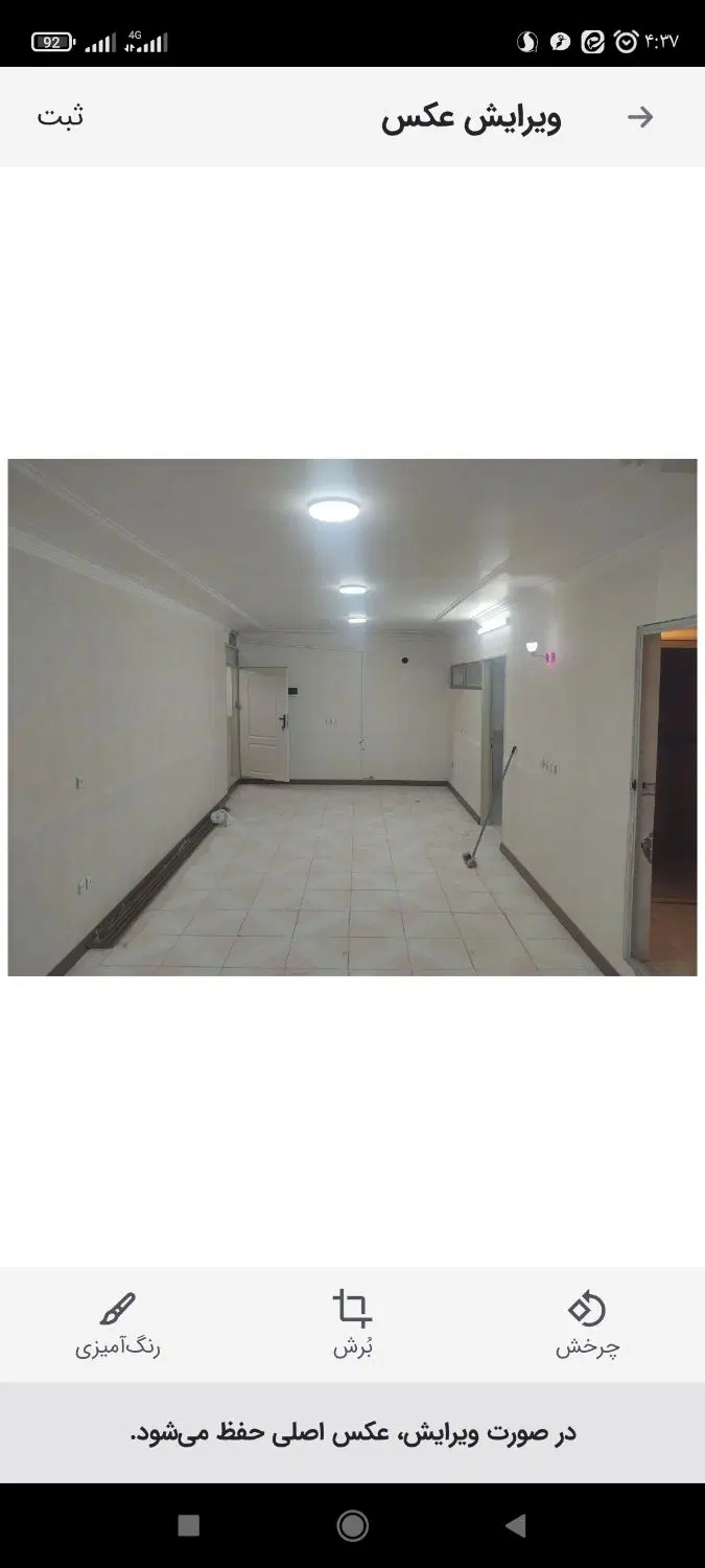 سوئیت تجاری لب خیابون کارگر