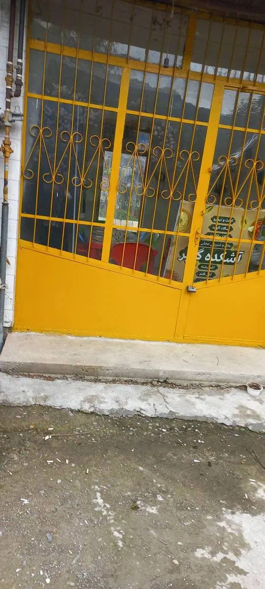 اجاره یا رهن