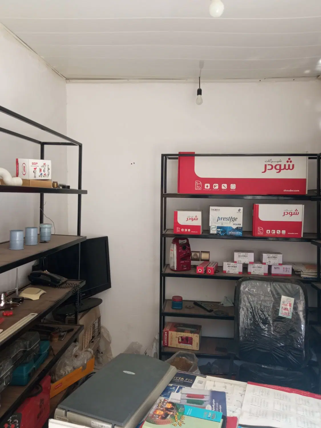 مغازه