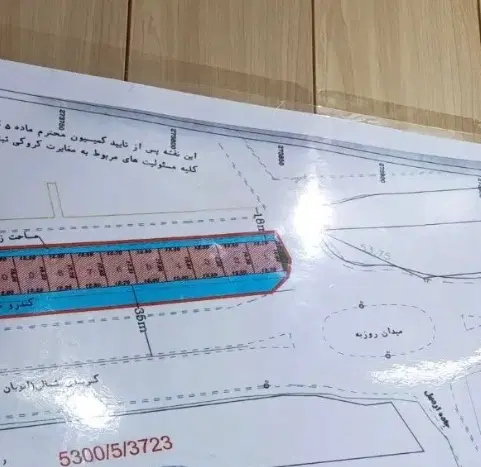 فیش کامل زمین باند فرودگاه