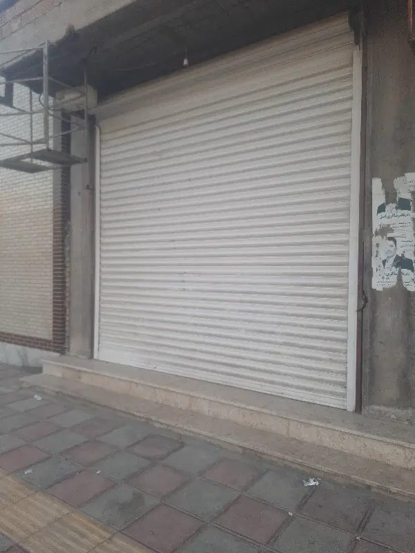 اجاره مغازه کوی آزادگان