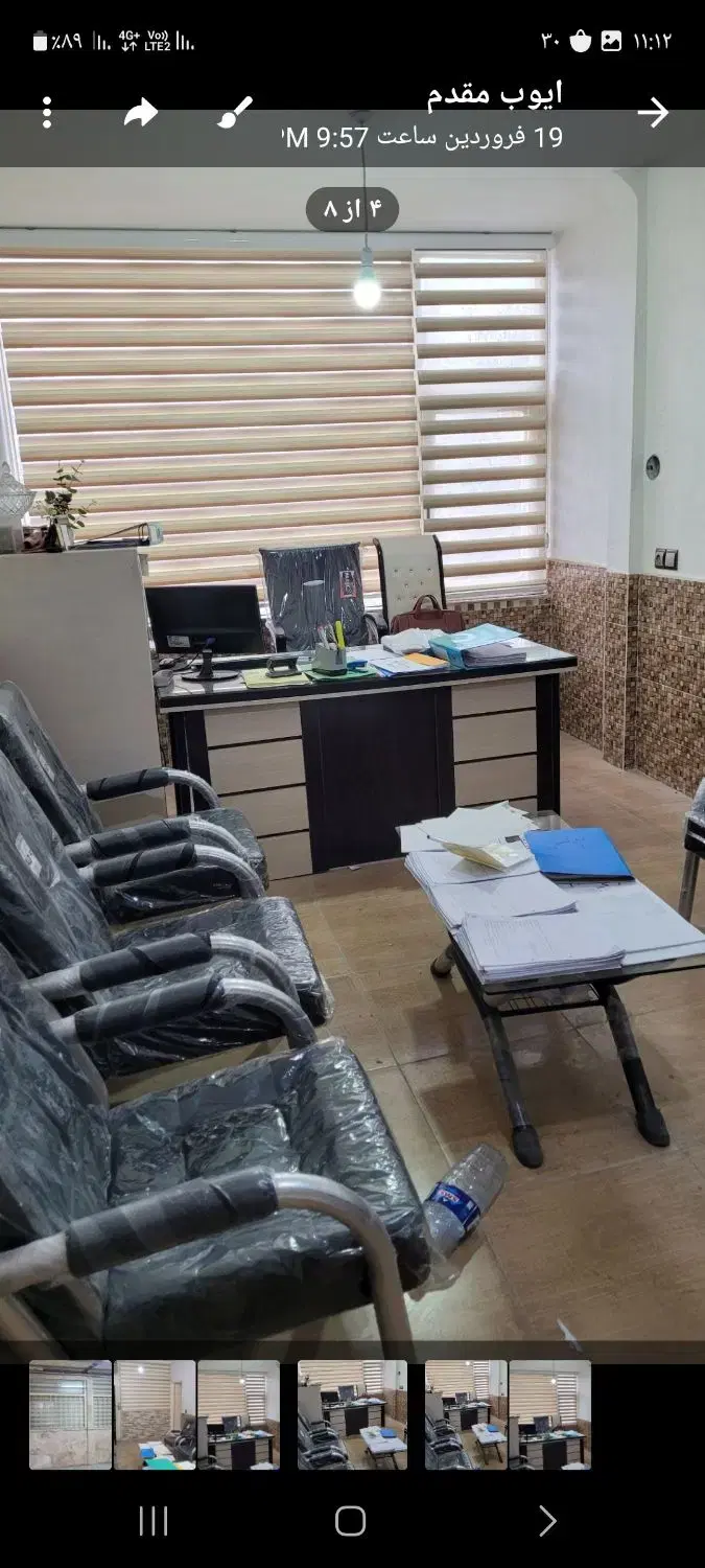 دفتر کار  فنی مهندسی