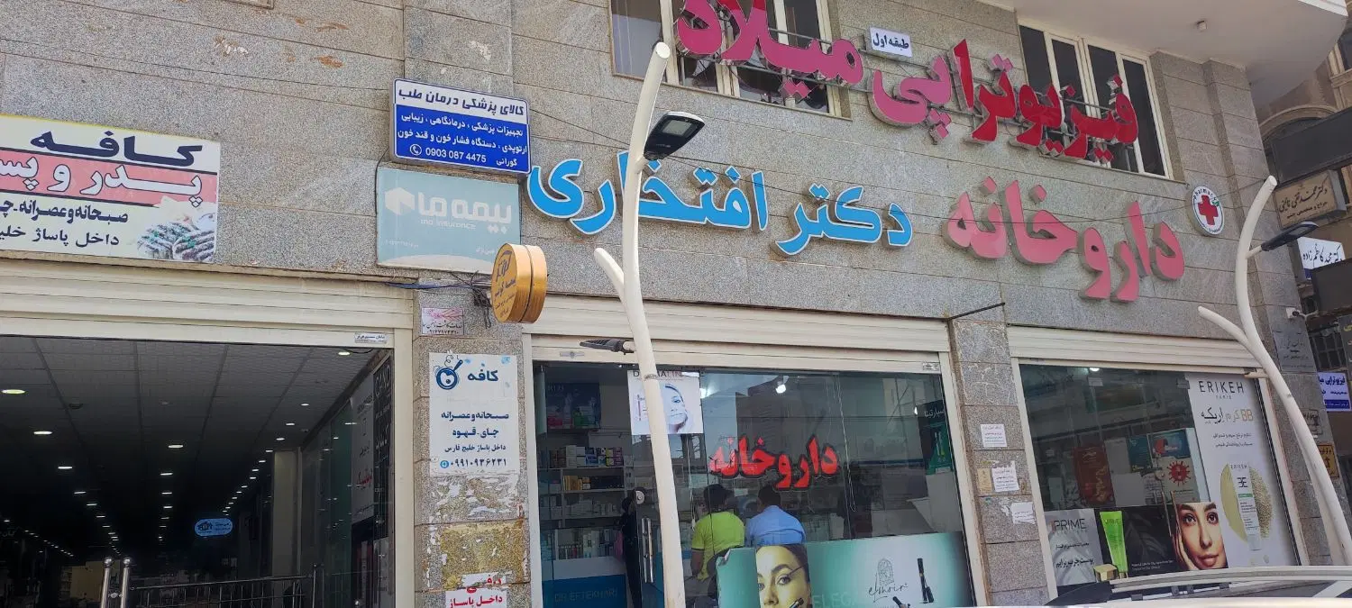 فروش مغازه 17متری  پلنگ صورتی
