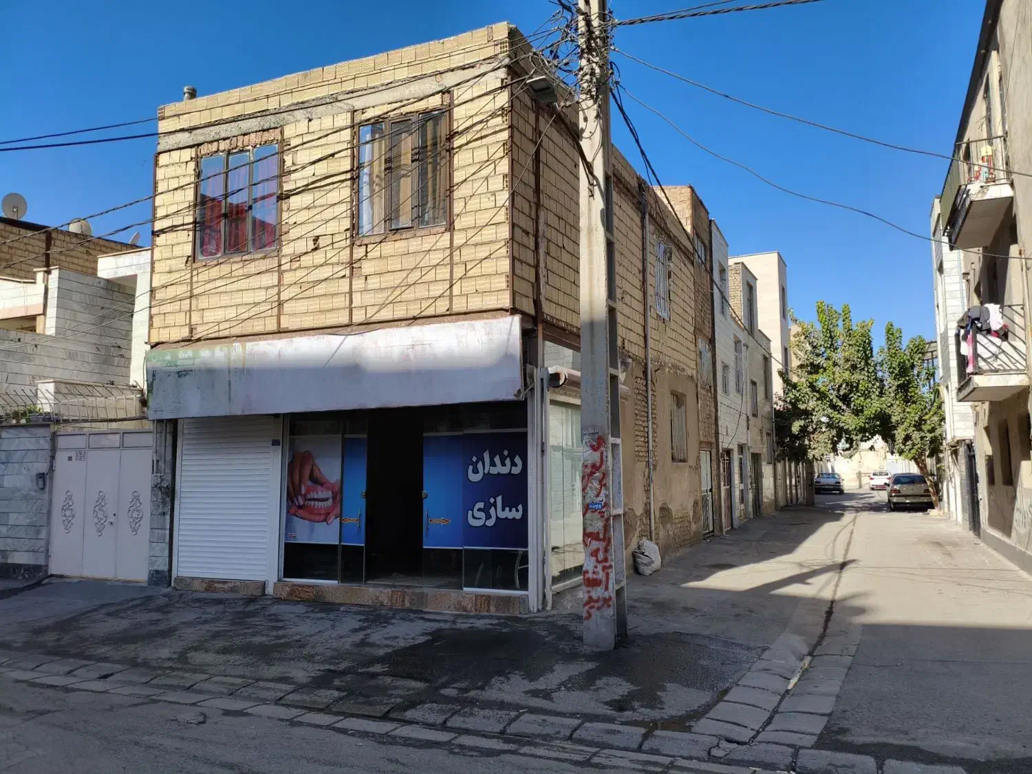 مسکونی و تجاری