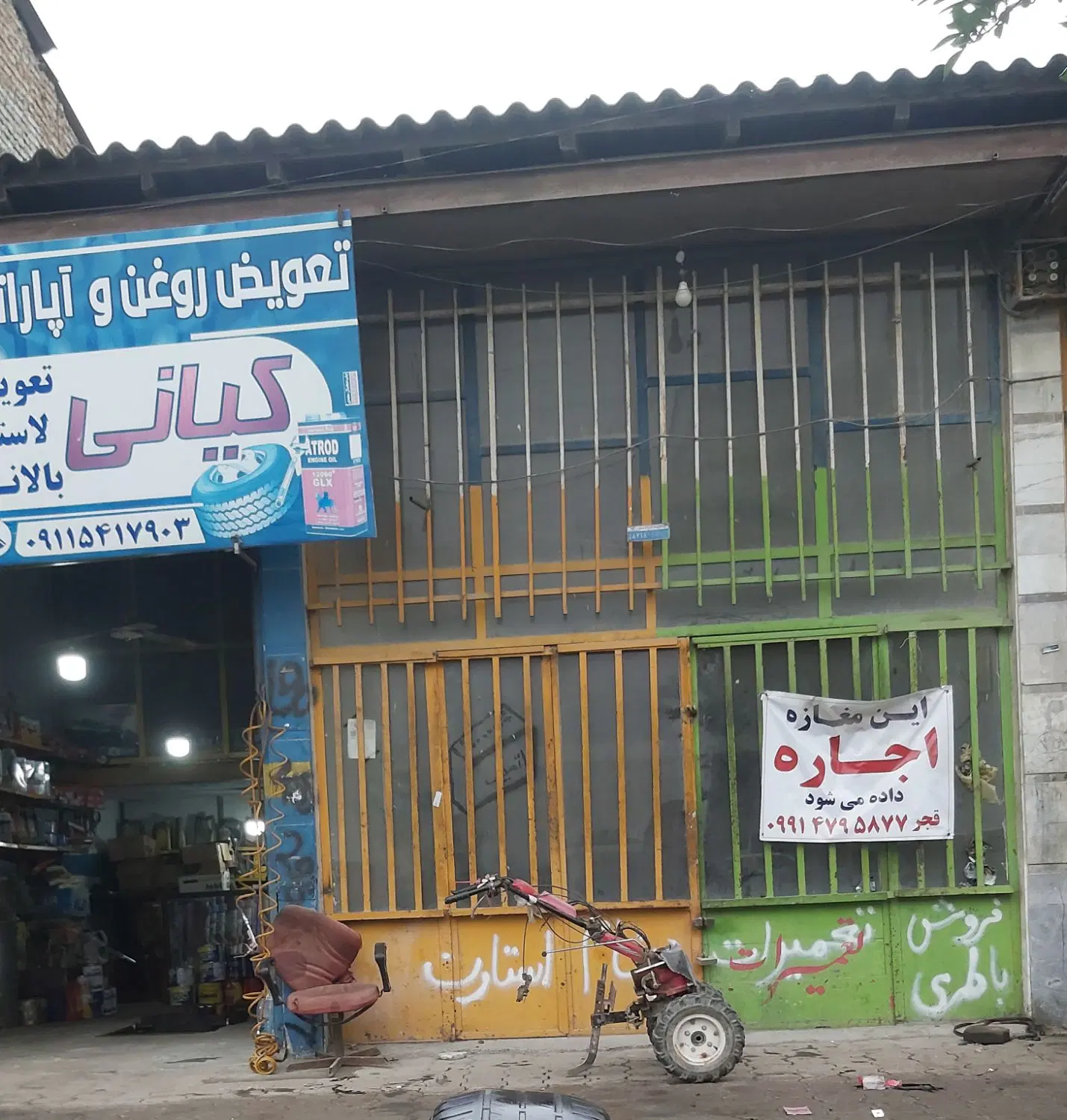 اجاره مغازه انقلاب ۹