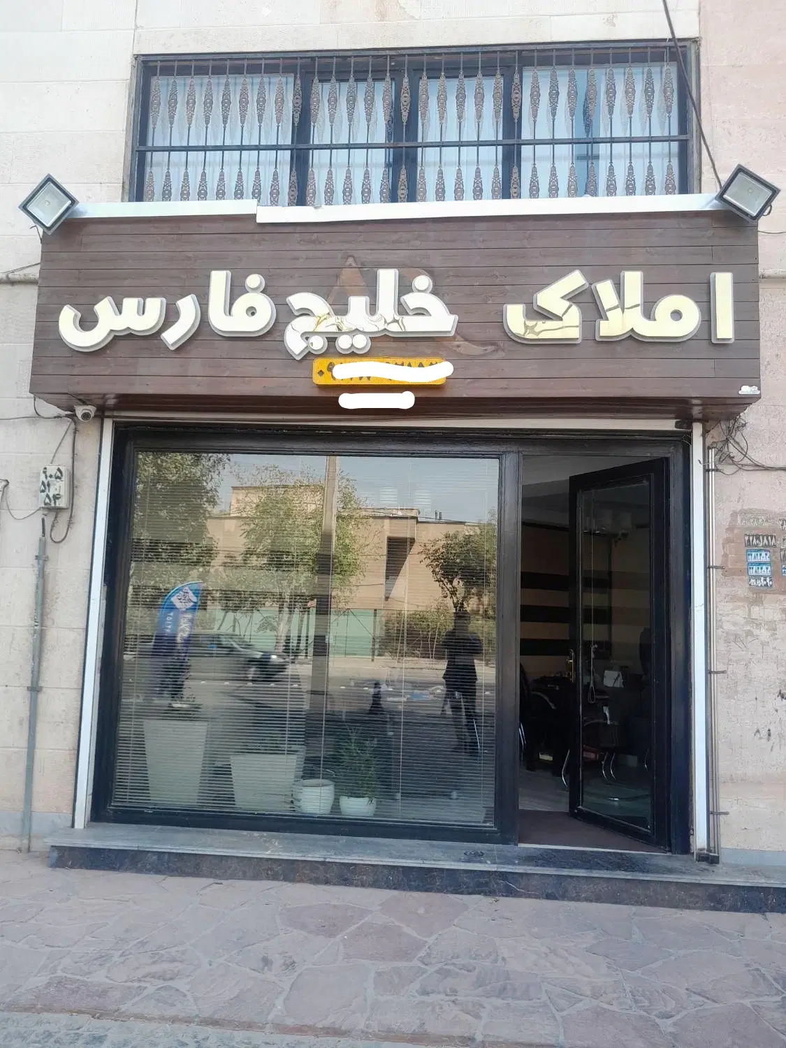 ۱۰۹ متر زیر قیمت بلوار آخوندی
