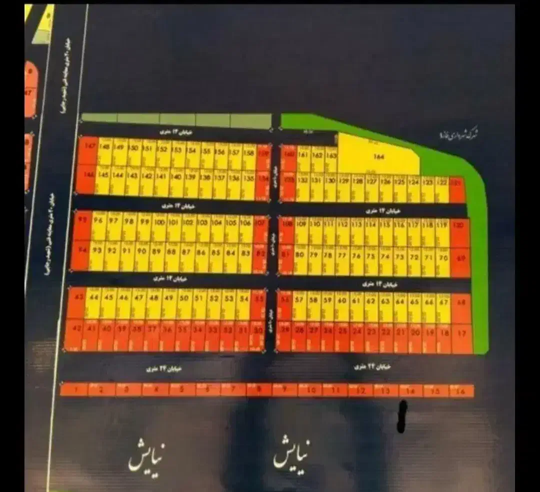 فروش زمین زمرد ۱ تجاری مسکونی سند تک برگ