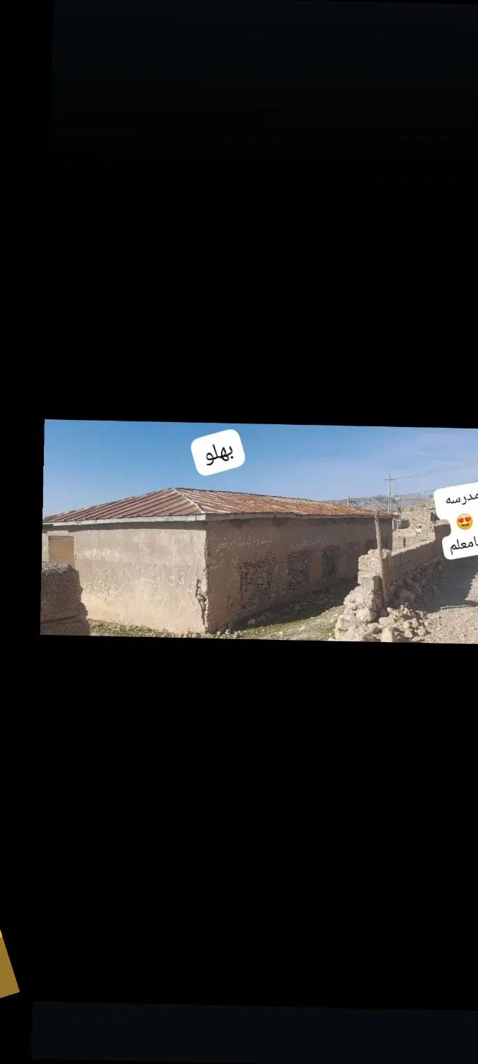 زمین مسکونی در روستای بهلو