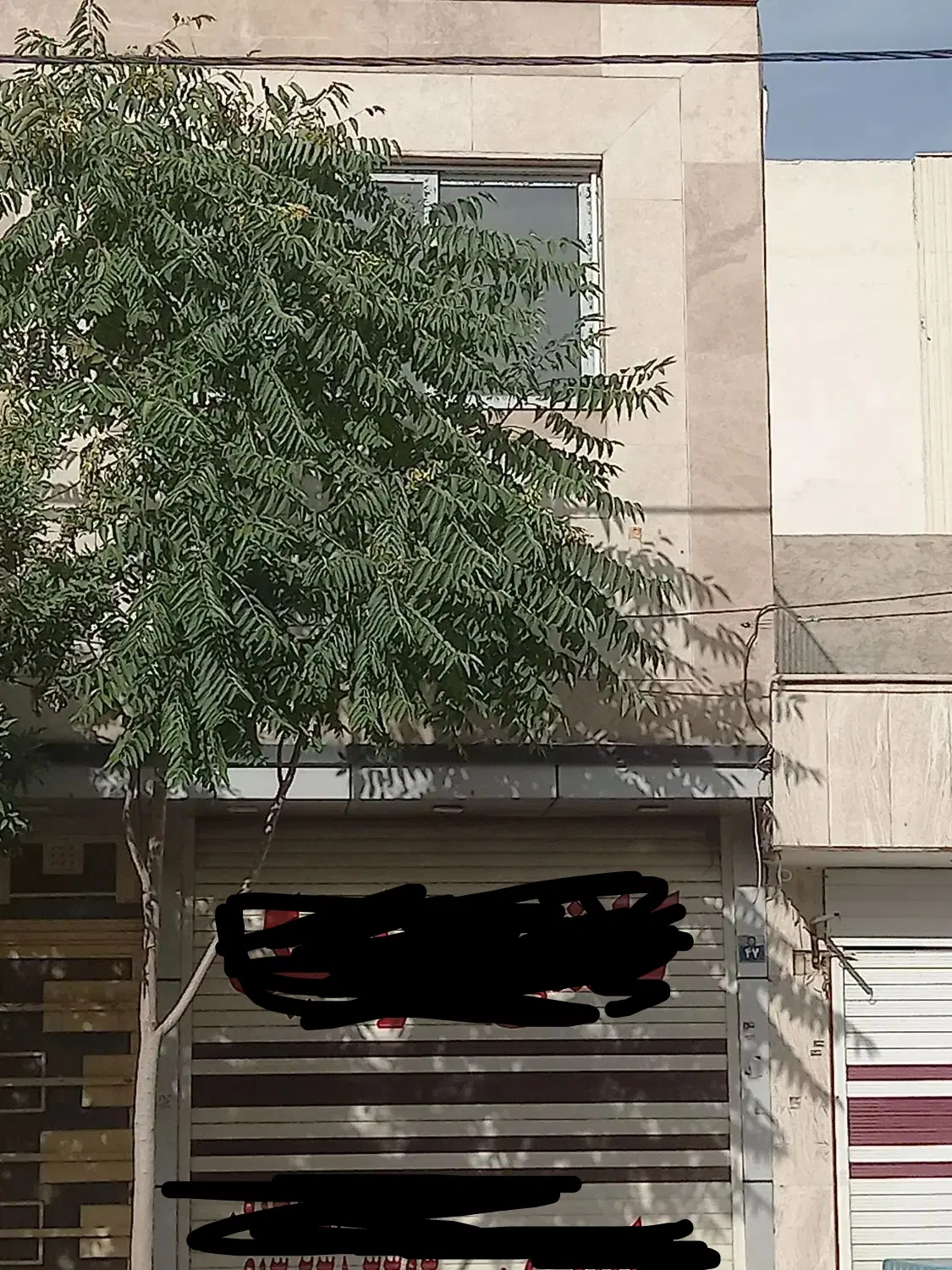 مغازه و دفتر کار اداری