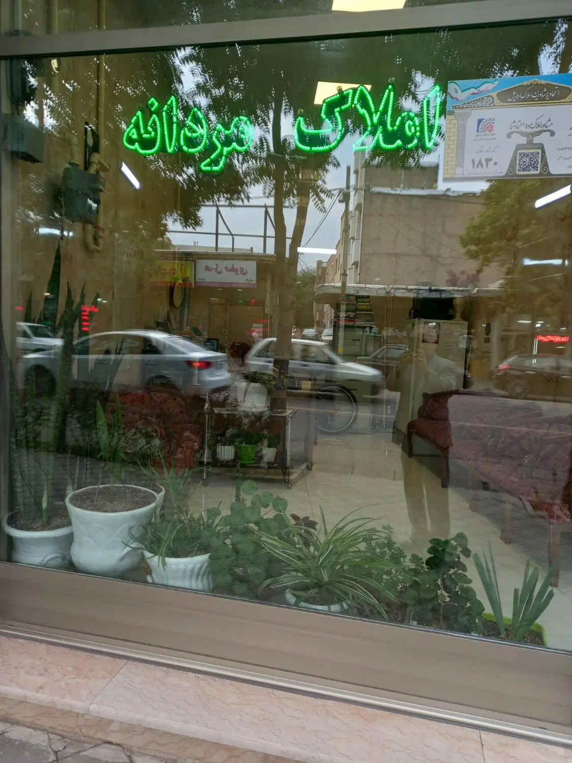 یکباب مغازه