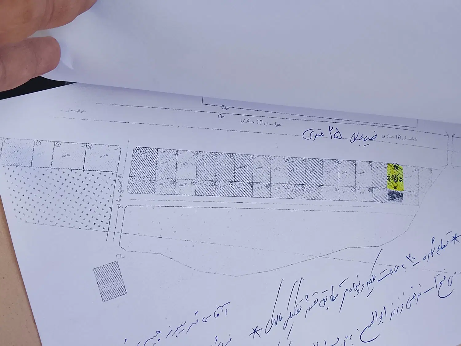یک قطعه زمین 150 متری