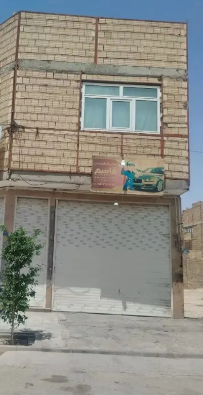 مغازه اجاره ای