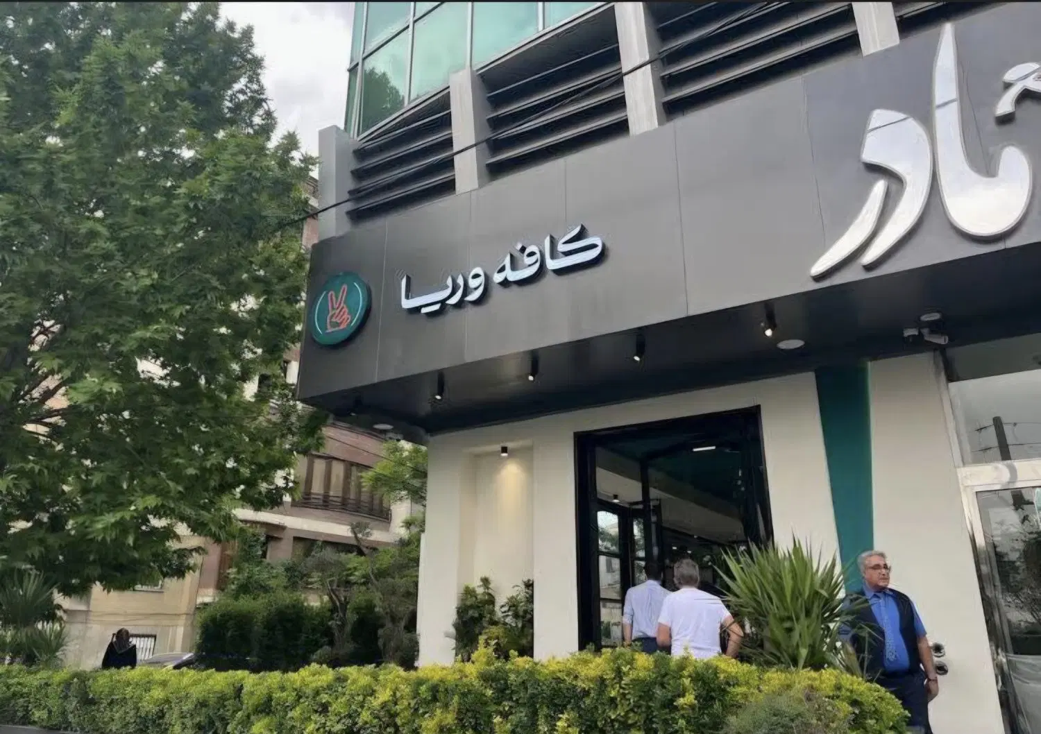 مغازه پاساژ مادر منفی یک درختی سپهر