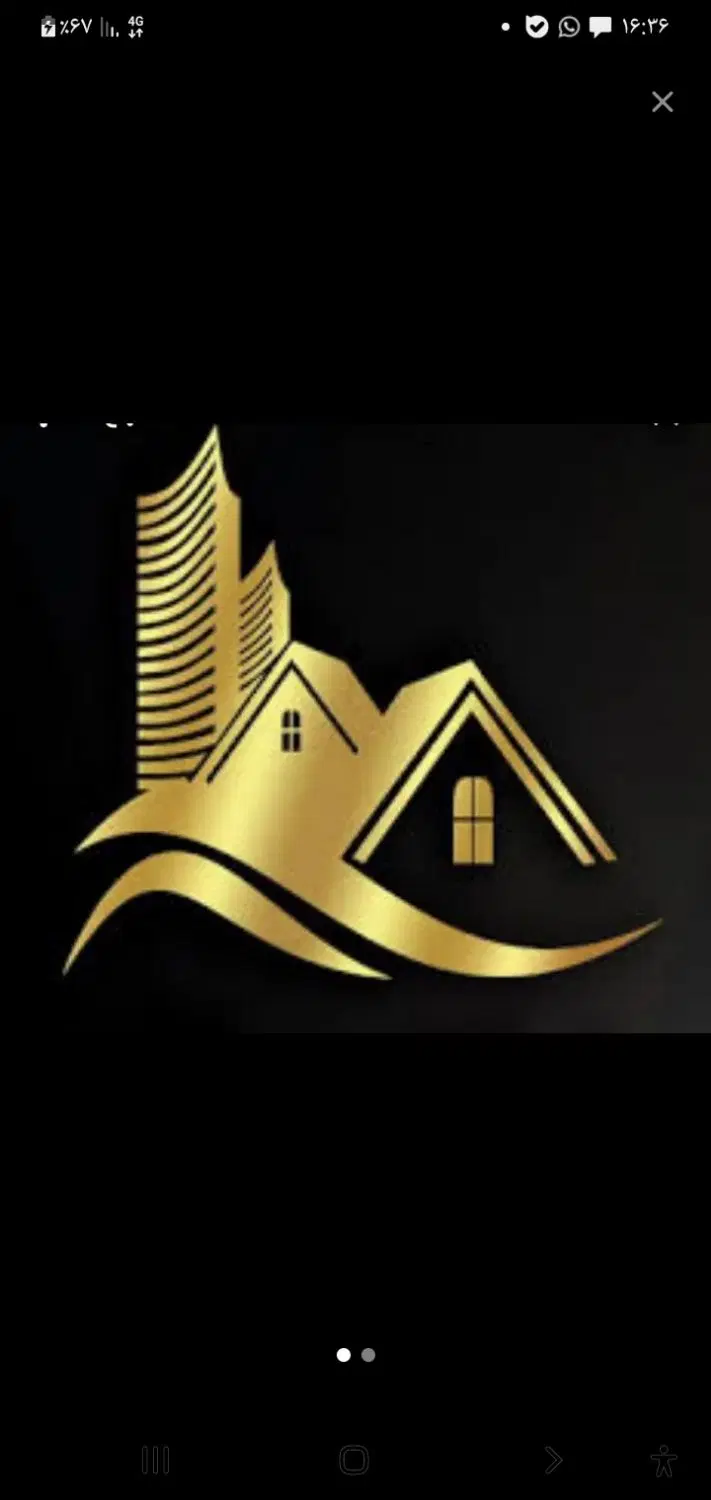 فروش ساختمان تجاری .مسکونی