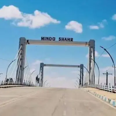 زمین جزیره مینو