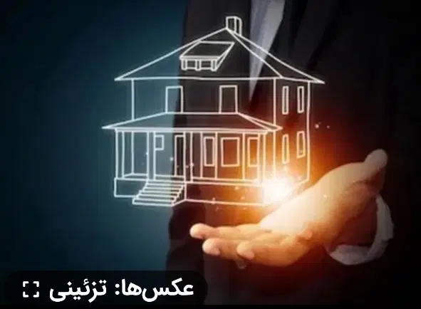 زمین هشت بهشت فاز c
