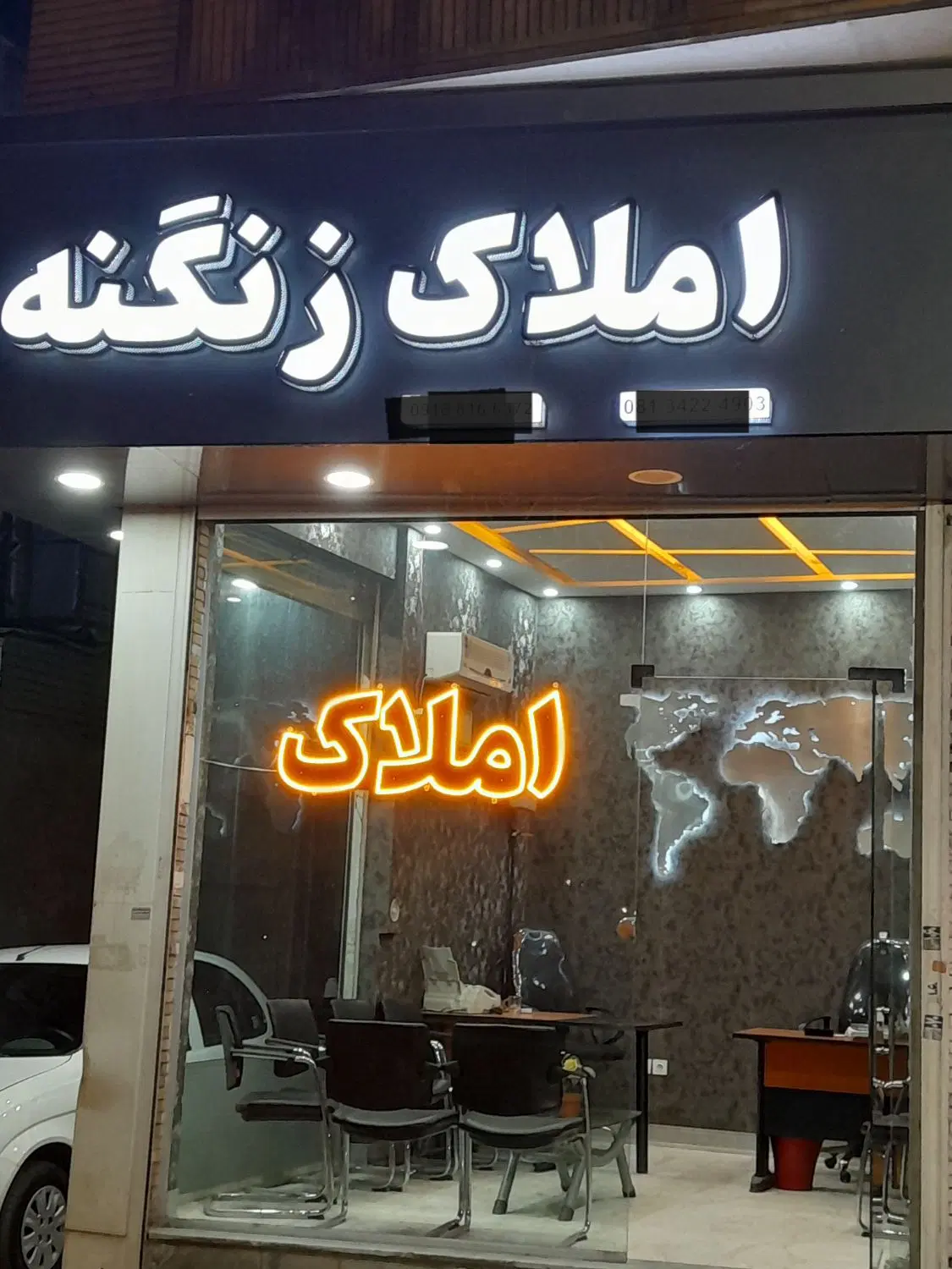 آپارتمان ۵۸ متری باباطاهر