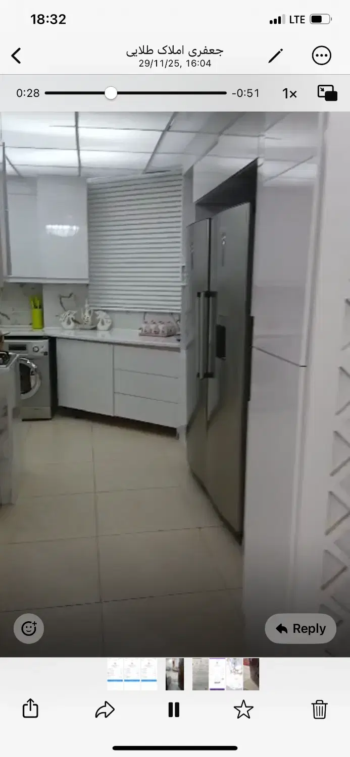 شهرک مخابرات پیام غربی نه