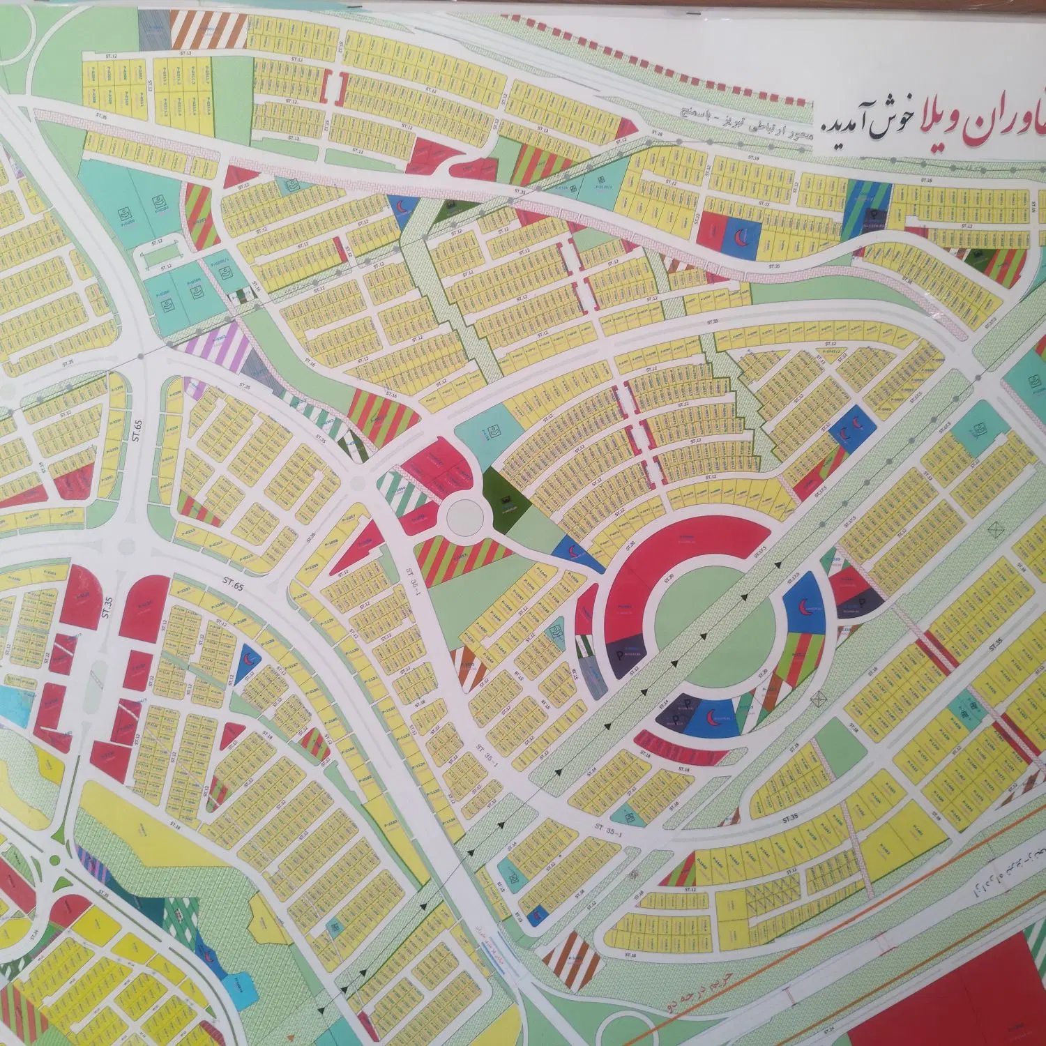 دکترین اقتصاد (مشاوره موتوژن و فازدو۲ خاوران)