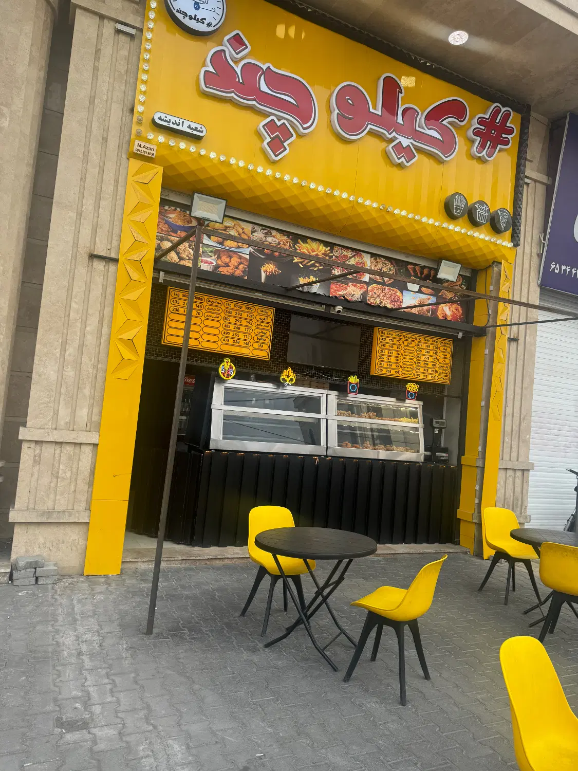 واگذاری مغازه فستفود سوخاری