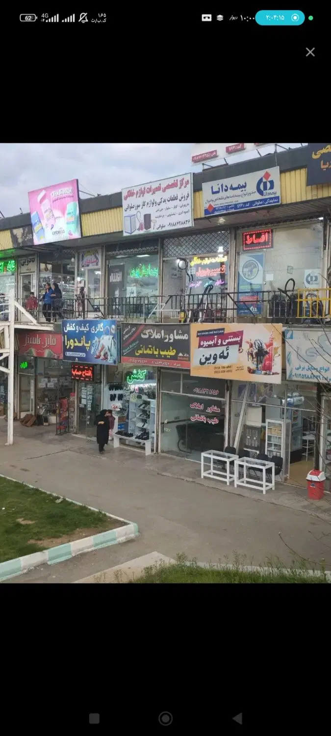 فروش مغازه پاساژ همشری