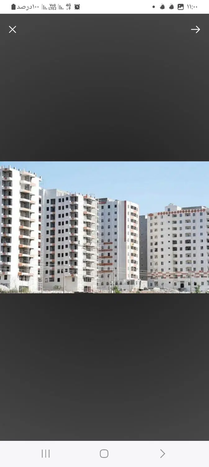 مشارکت و تجمیع در ساخت