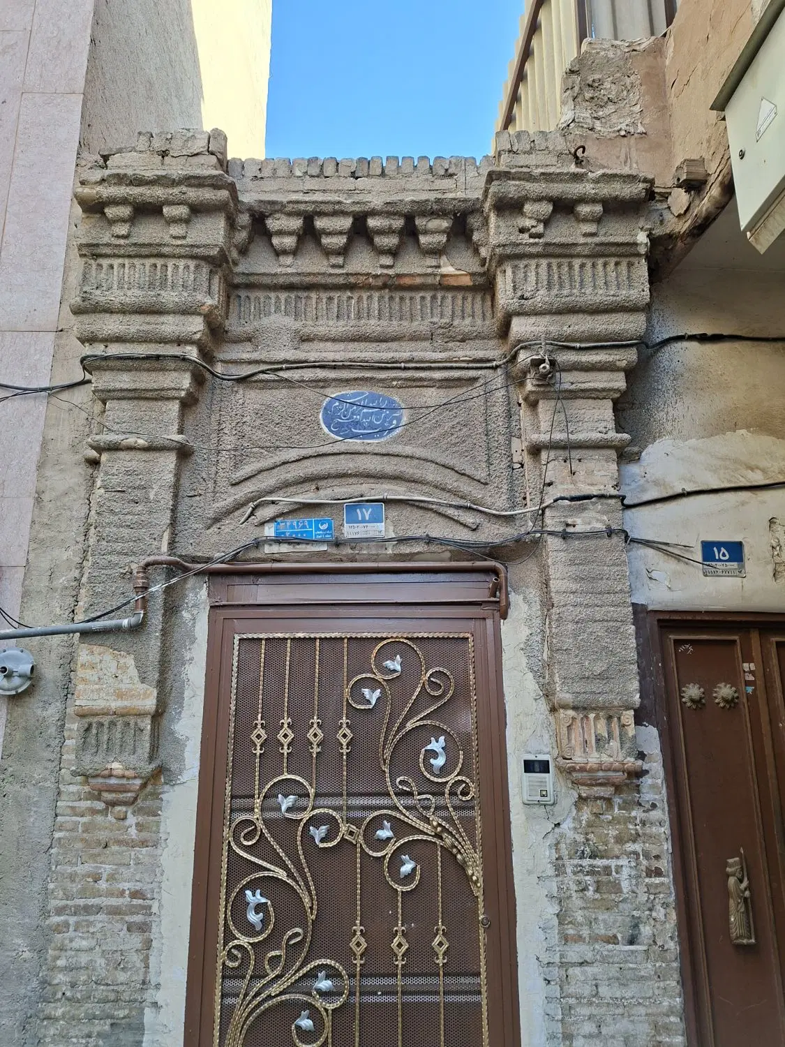 پاسداران  مشارکت در ساخت