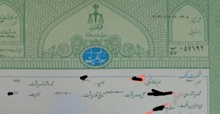 فروش زمین  سر جاده اصلی