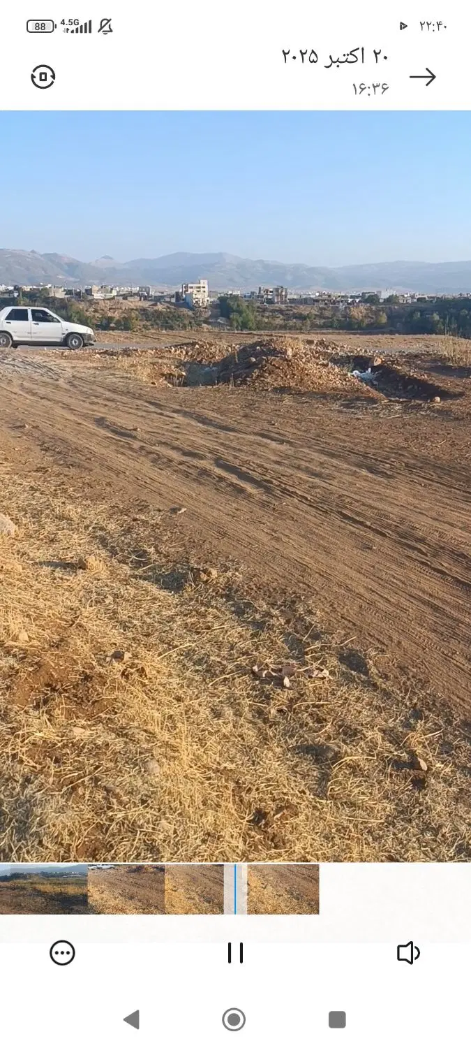 یک قطعه زمین خوب