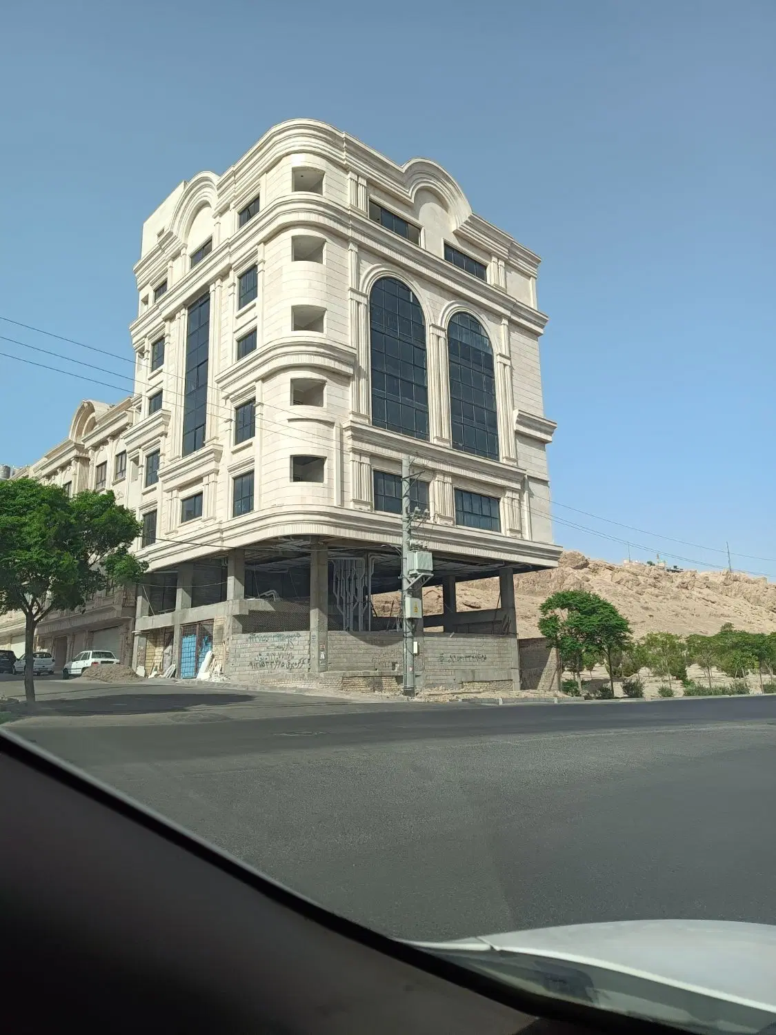 با سلام
