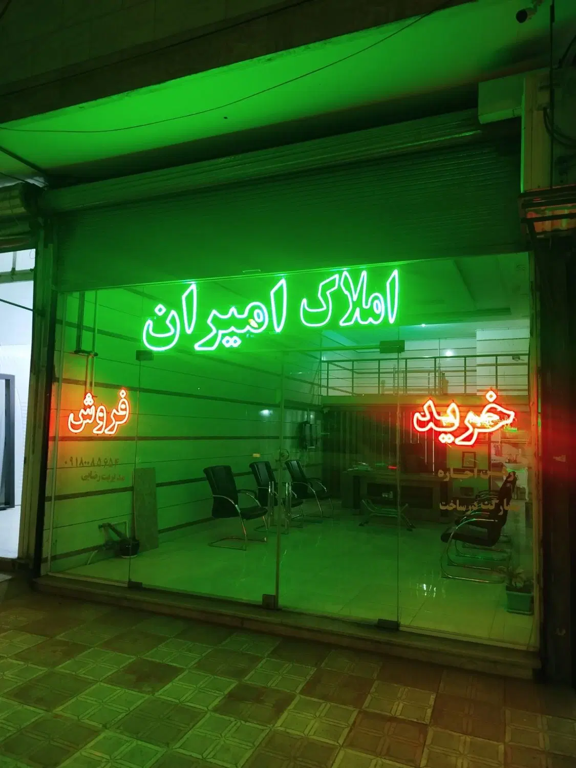 130 متری سه نبش	_دوشان