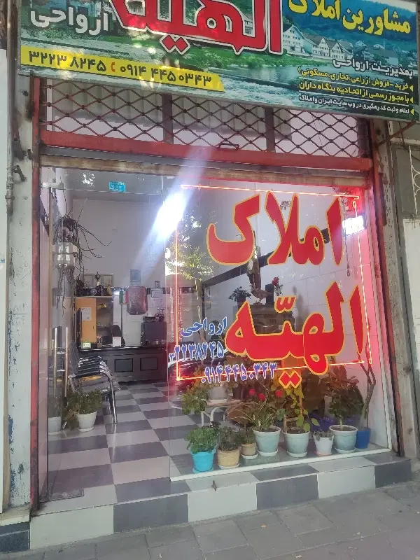 اجاره سوییت ۴۰ متری راه جدا خ باکری کوی خان باغی