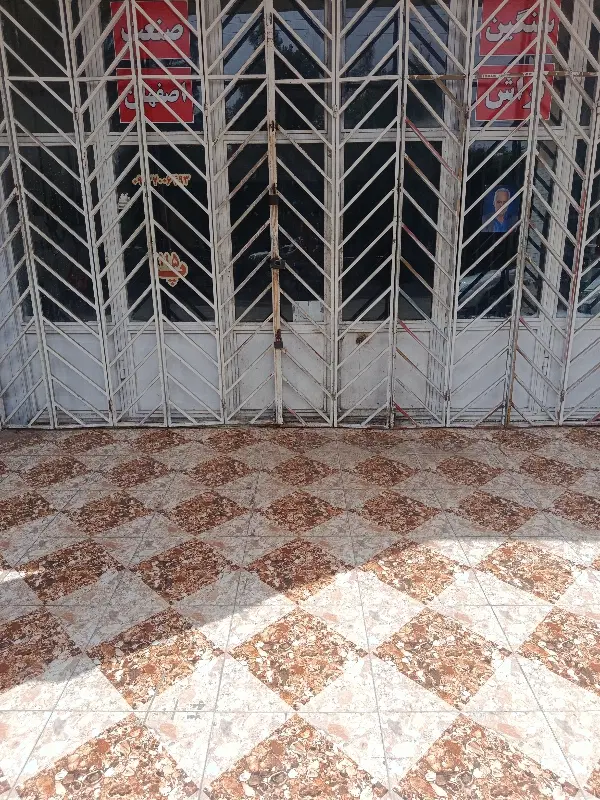 مغازه