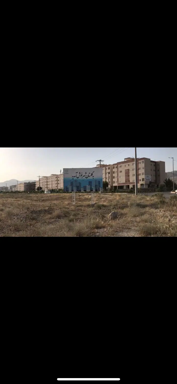 فروش آپارتمان مسکونی شهرک گلستان