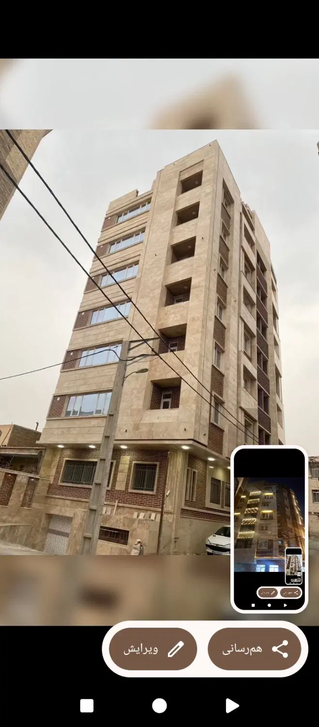 واحد ۱۲۰ متری