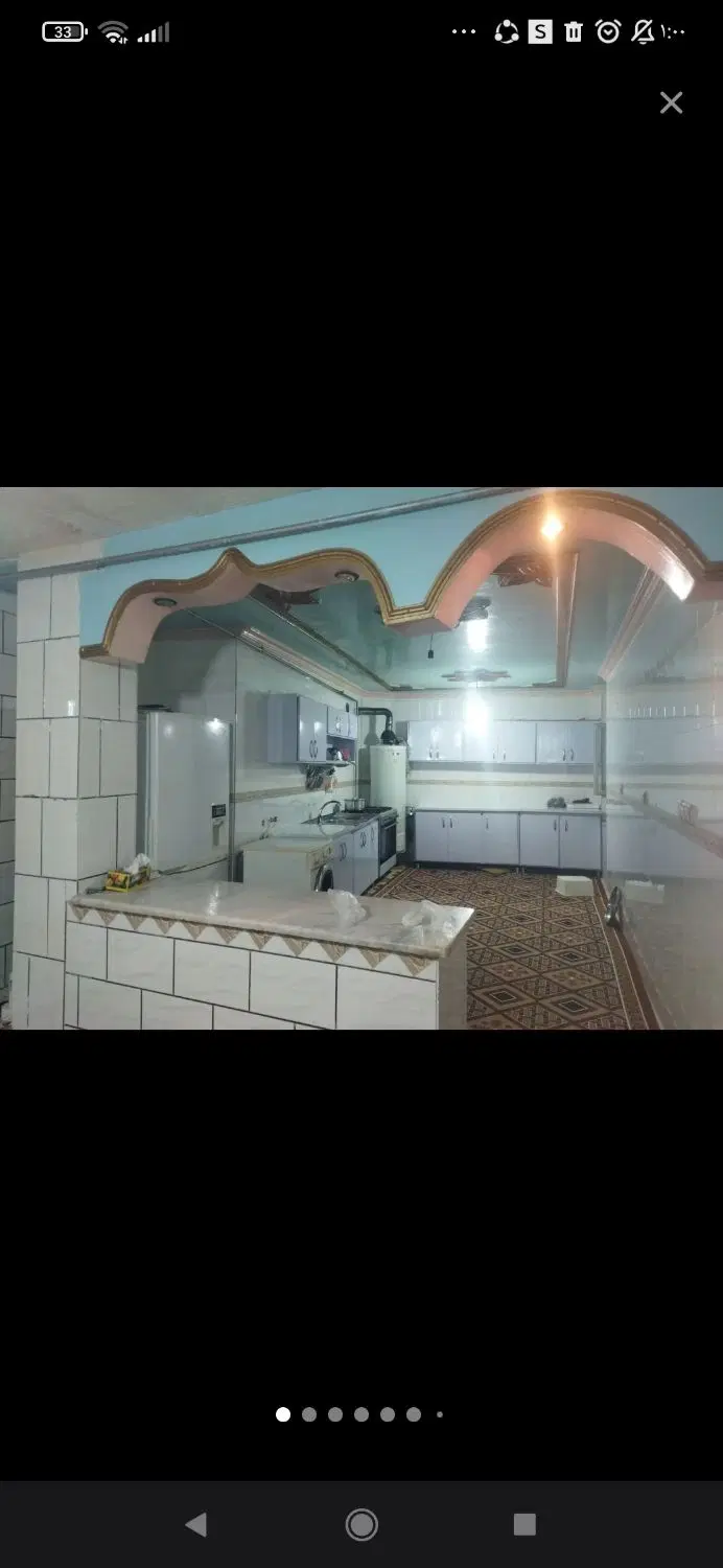 زمین