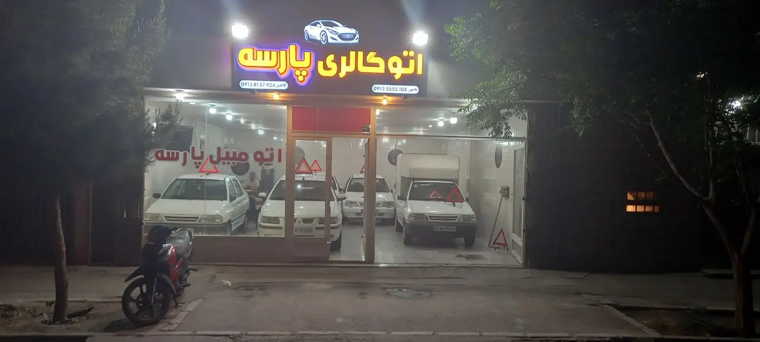 رهن واجاره مغازه۸۵متری غرضی برخیابان خردمند