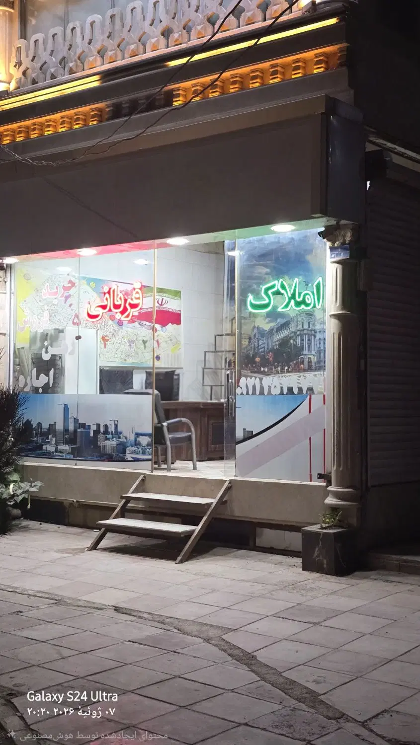 اجاره مغازه تجاری مپسا ۵